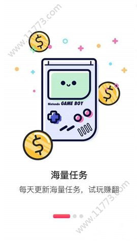DD去玩app