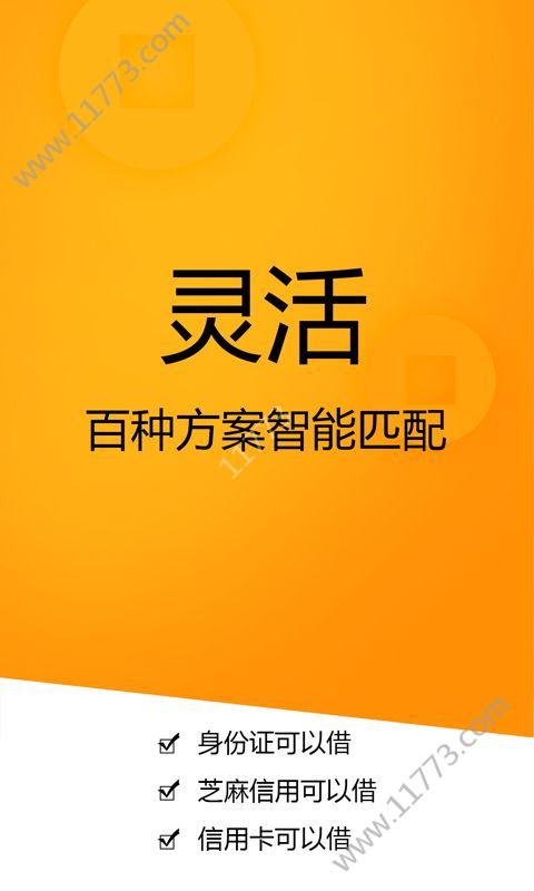 番薯钱包app