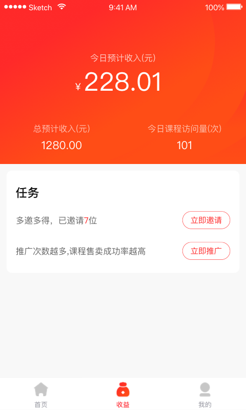 乐学乐享app