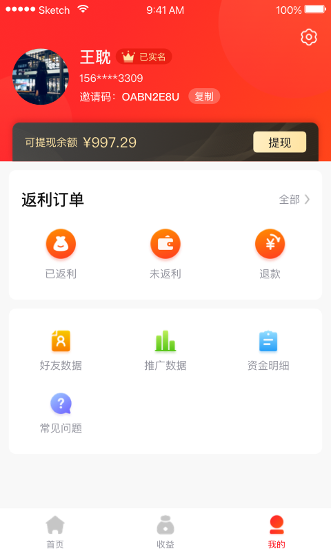 乐学乐享app