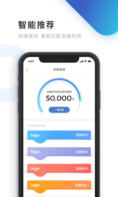 即用钱app