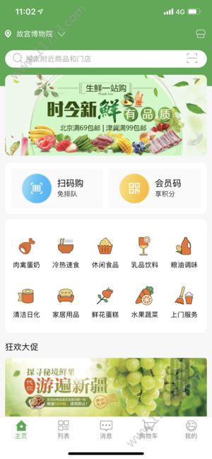以太优品商城app