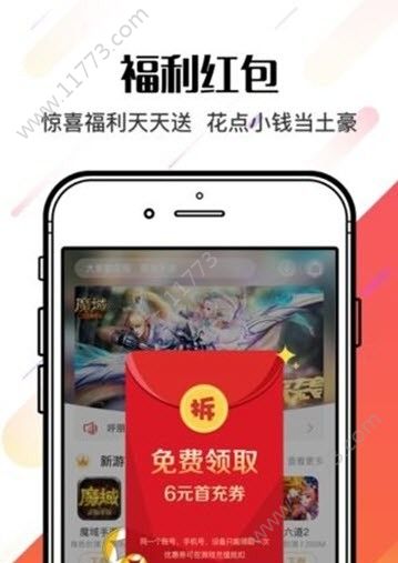 蜜蜂返利app