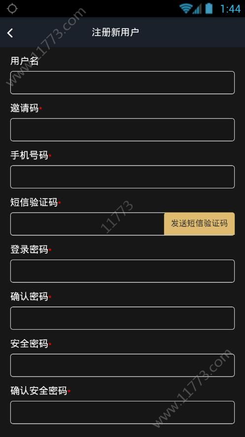 USDT Wallet app