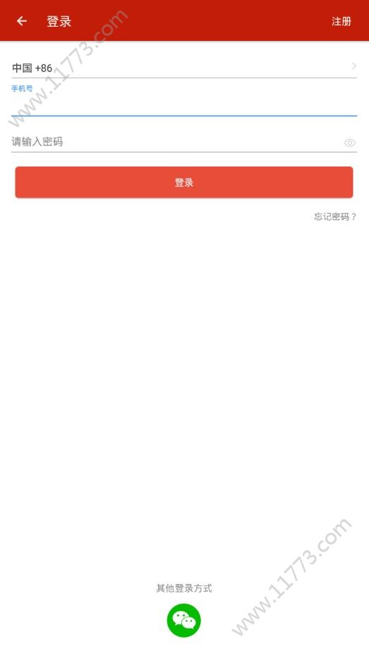 福利惠商城app
