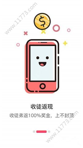 DD去玩app