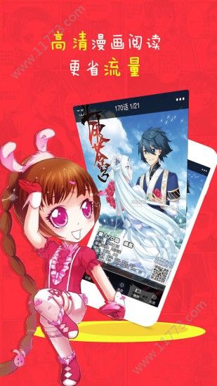 无声漫画app