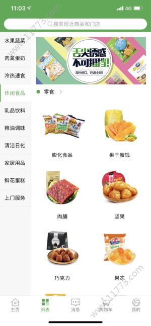 以太优品商城app