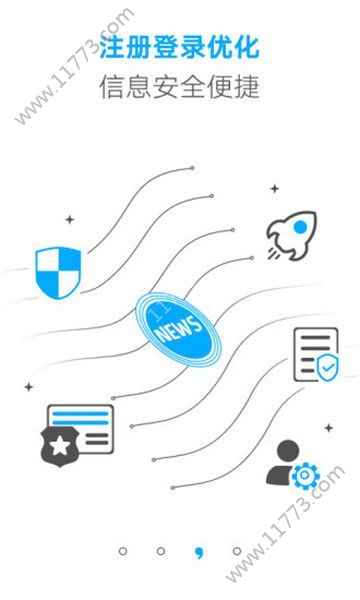 苹果新闻网app