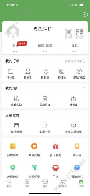 以太优品商城app