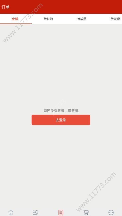 福利惠商城app软件官方下载图片1
