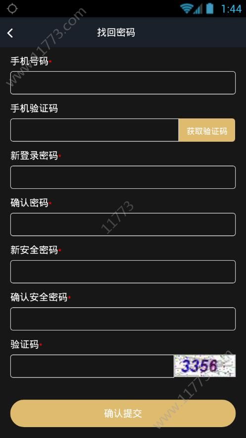 USDT Wallet软件app下载手机版图片1