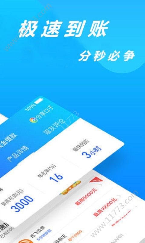 弘元钱包app