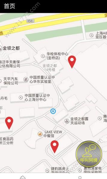 碎片时间网兼职app