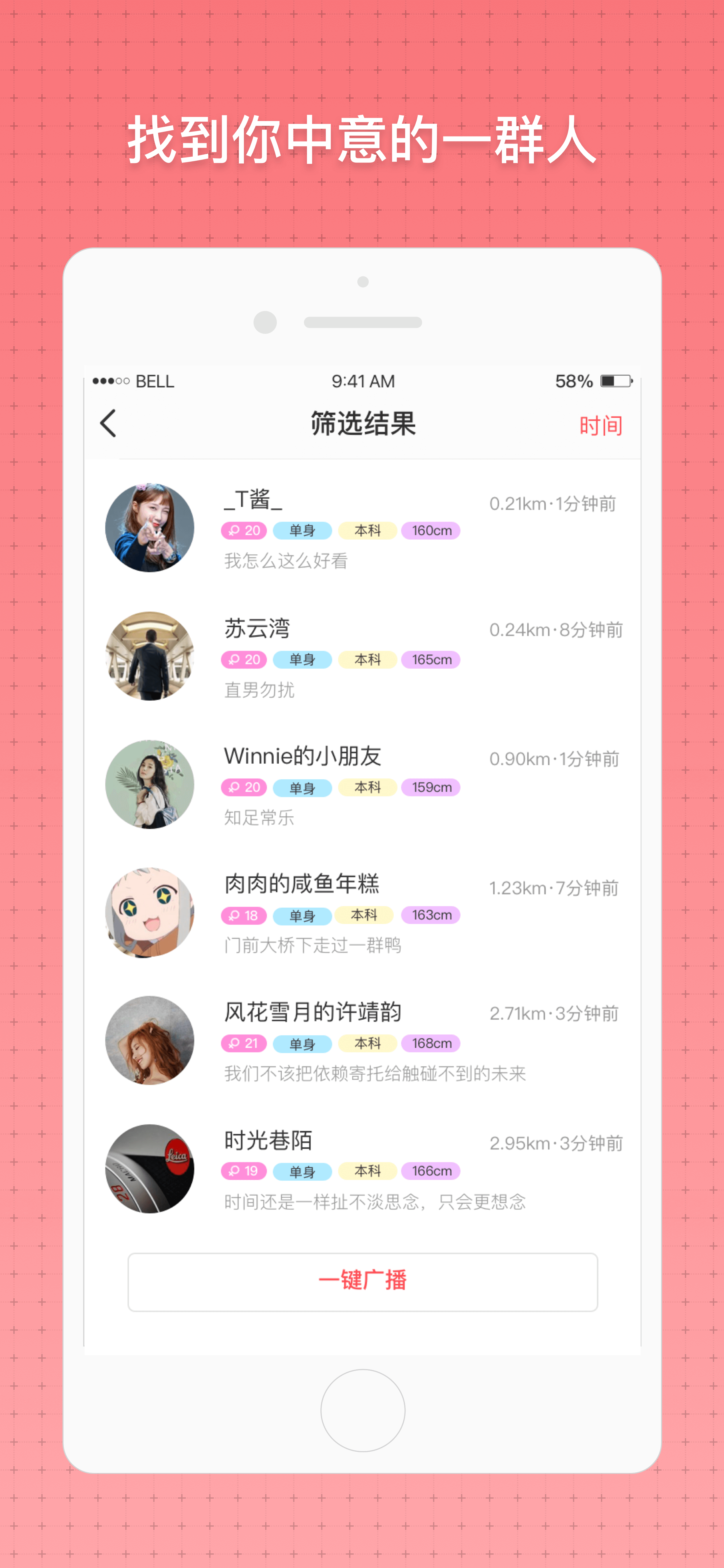 小确信app
