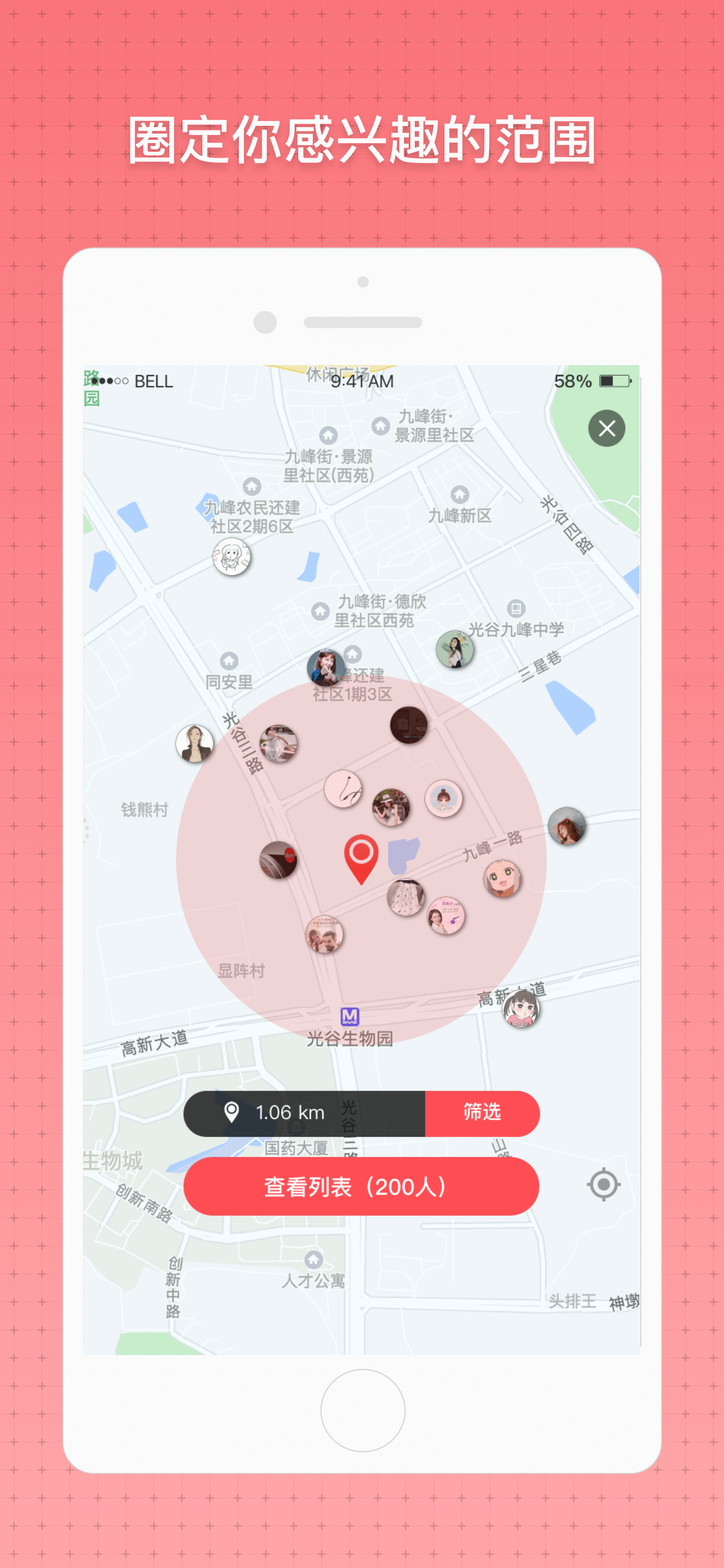 小确信app