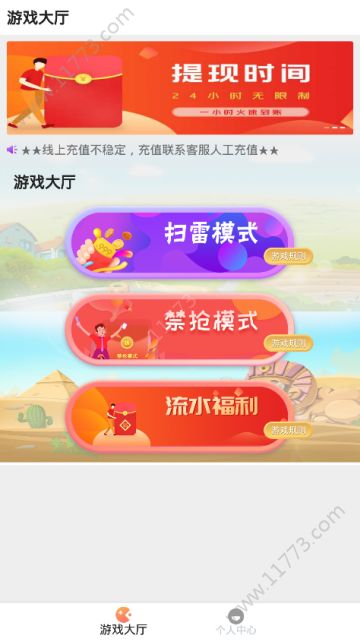 520红包