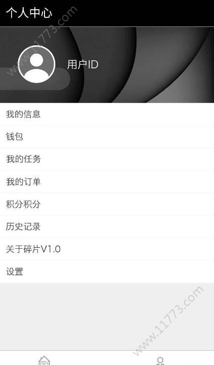 碎片时间网兼职app官方手机版下载图片1