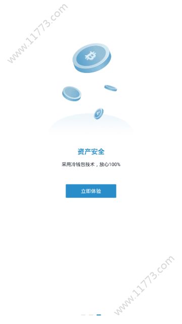 happyex交易所app官方手机版下载图片1