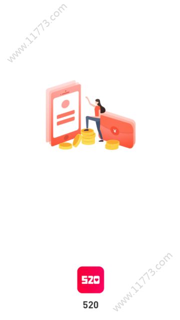 520红包赚钱软件app下载图片1