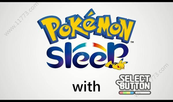 宝可梦sleep官方版app下载图片1