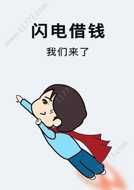 叮当花app