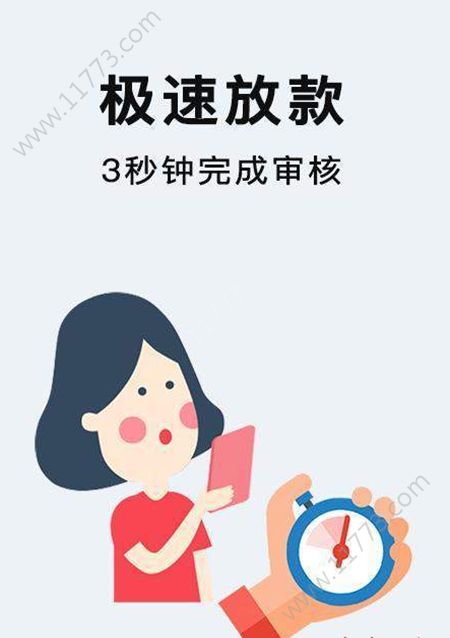 叮当花app