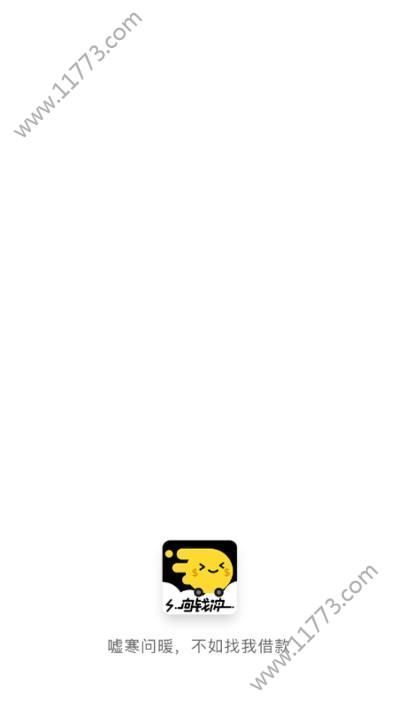 一品银优app