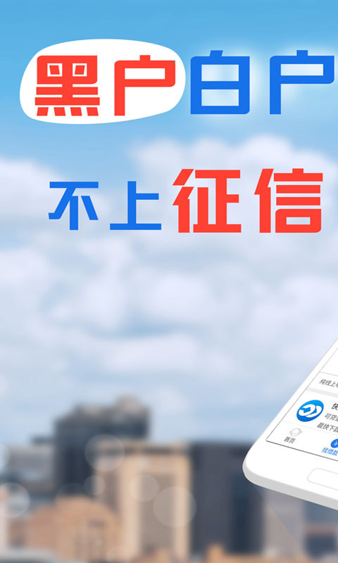 古铜贷app