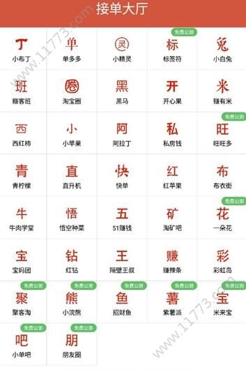 阿蒙官方版