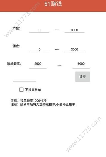 阿蒙官方版