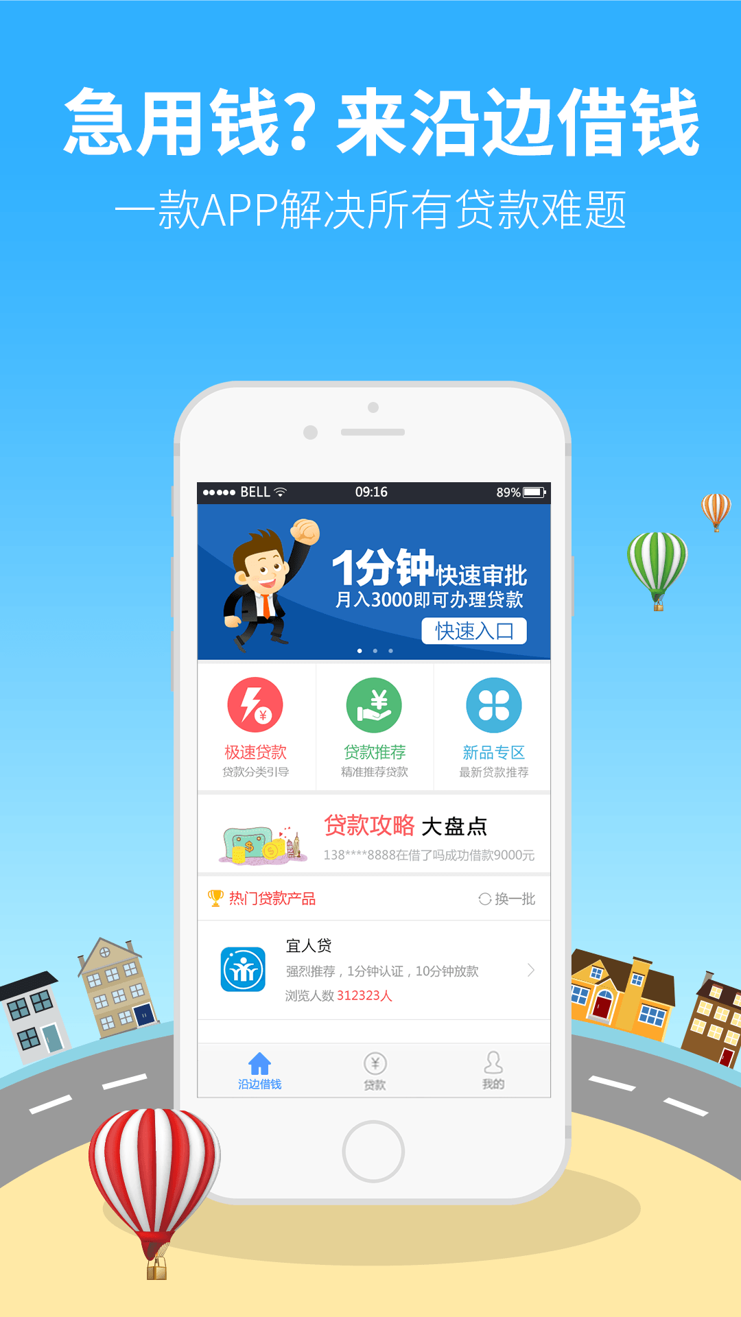 魔力小花app