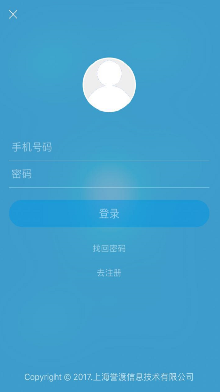 移动钱庄app