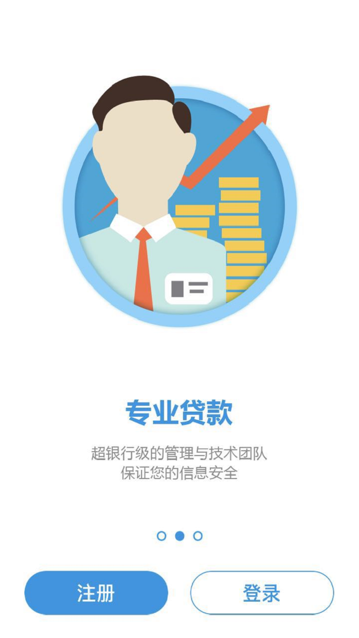 移动钱庄app
