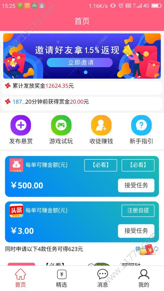 萌任务app