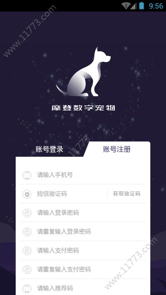 摩登数字宠物app