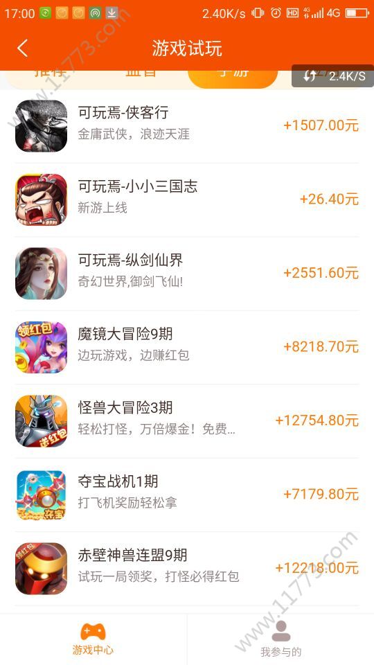 萌任务赚钱软件app下载图片1