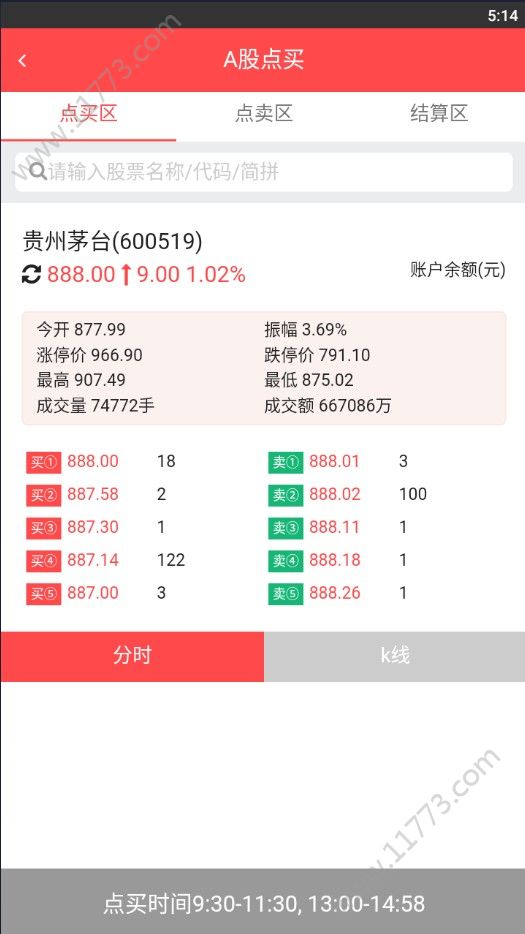 钱生钱策略手机客户端