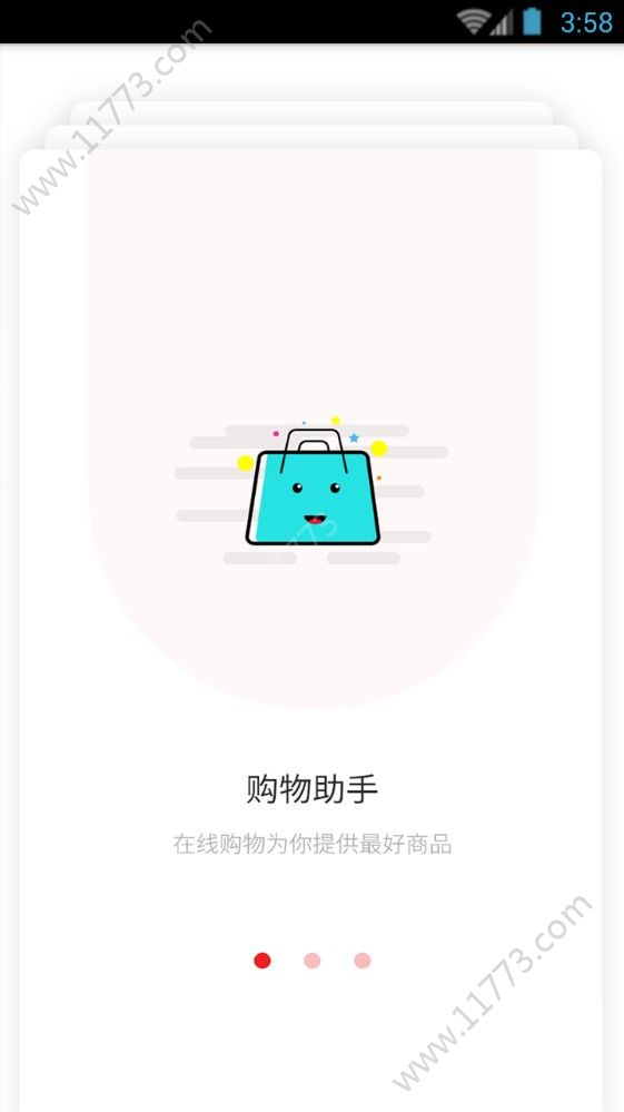 专心省app