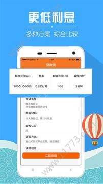 羊来了app