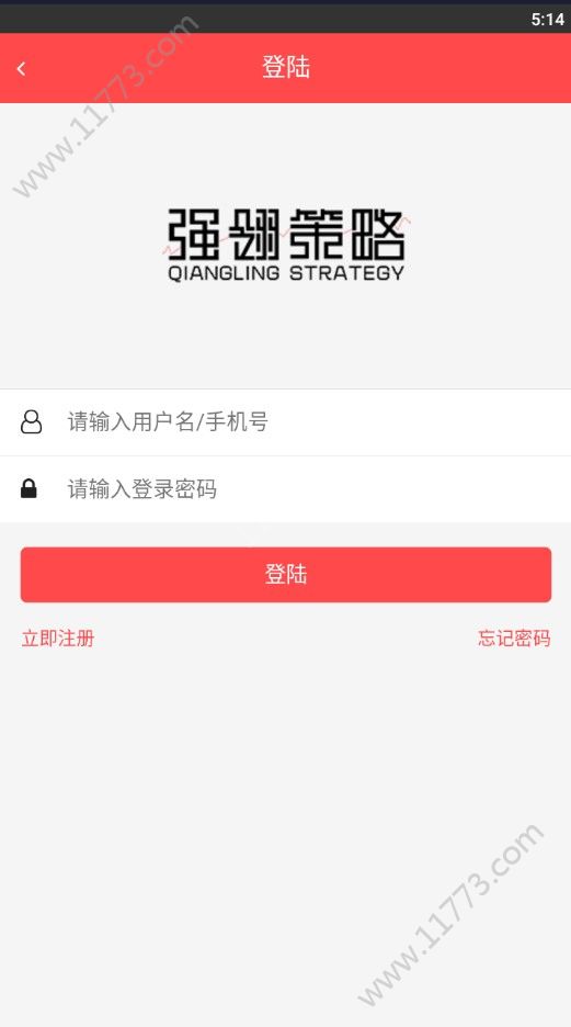 强翎策略app