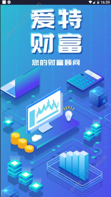 ATB爱特币app