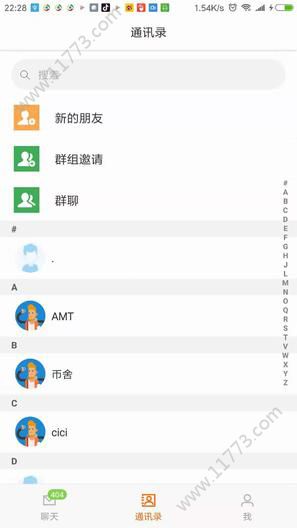 one红包软件下载图片1
