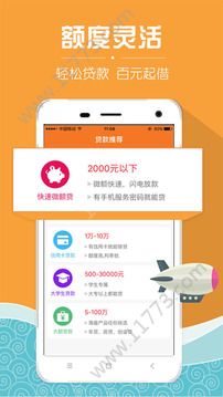 羊来了app