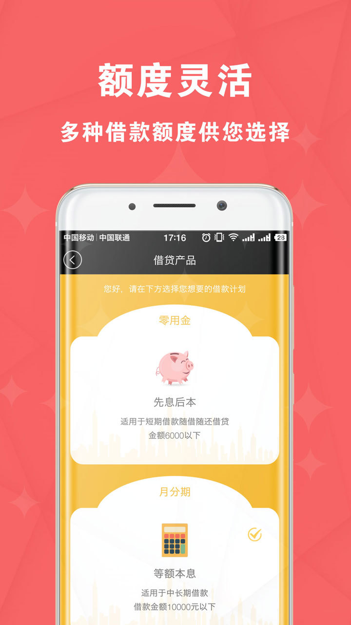海豚钱包app