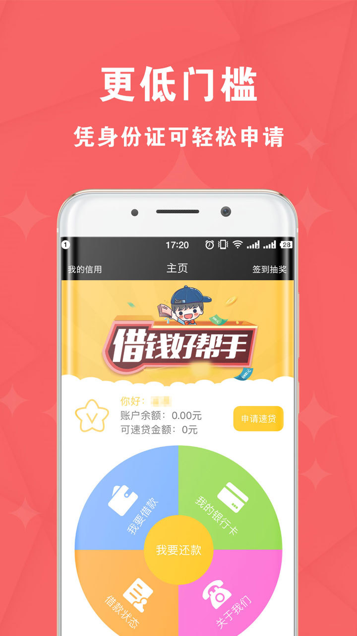 海豚钱包app