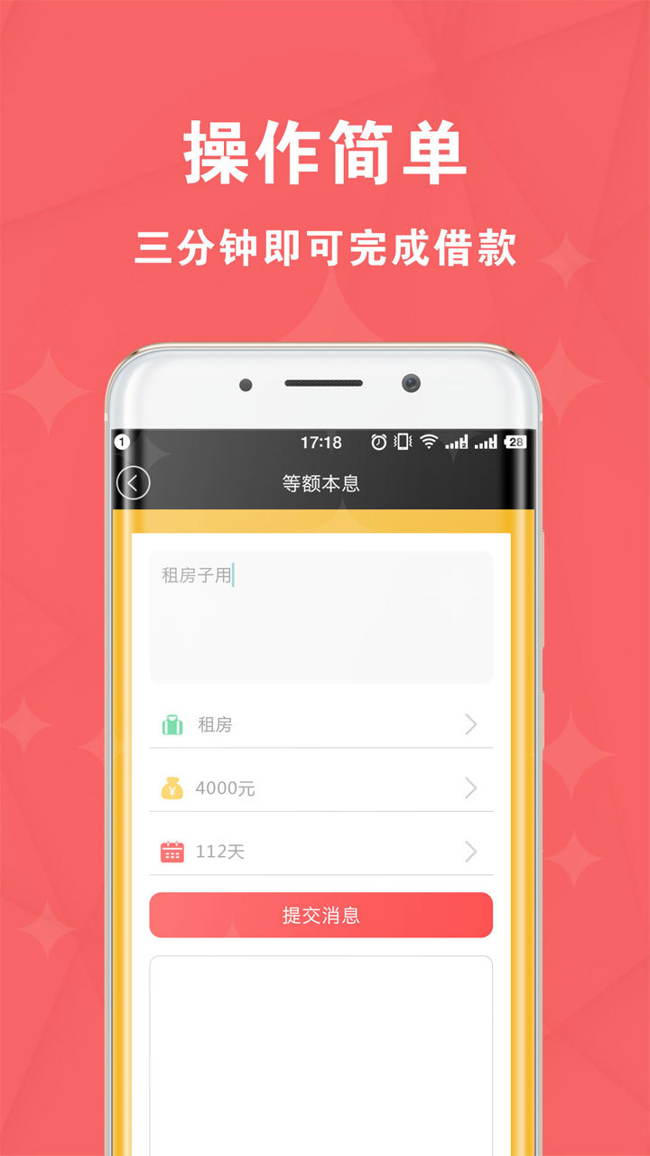 海豚钱包app