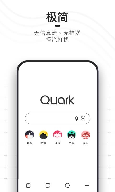 夸克宝宝app