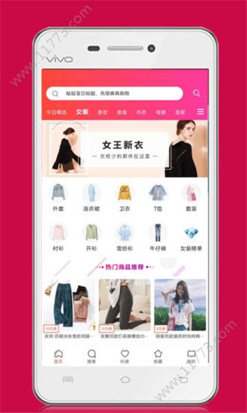 折贝app