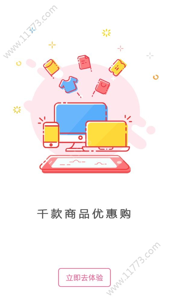 蜜淘吧app